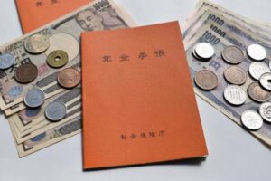 年金手帳